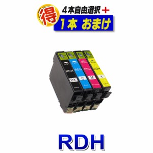 RDH-4CL エプソン 互換インク プリンターインク RDH リコーダー RDH-Y RDH-BK-L RDH-C RDH-M EPSON 互換インク カートリッジ 対応プリン