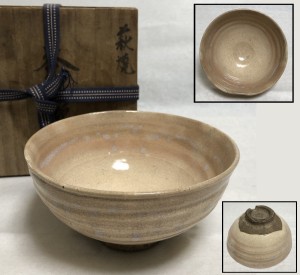 陶芸古萩 萩焼 茶碗 江戸期 共箱 茶道具 ウブ品 日本古玩 WWTT002