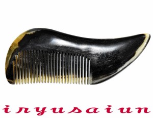 天然 牛角製 櫛 comb 白髪 抜け毛などの防止 新品 ブラッシングブラシ くし 巻き髪 静電気防止 ストレートヘアー ロングヘア― 頭皮ケア 