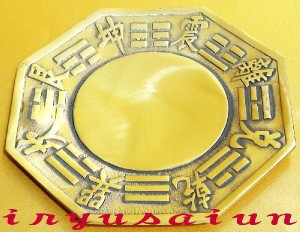 銅製 開運 風水 八卦鏡 避邪凹面鏡 大 開運風水置物 新品 Tai Chi Copper Mirror 八卦 羅盤 風水メジャー 威龍彩雲通販