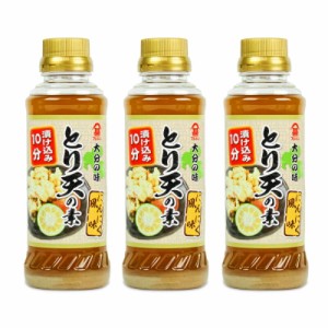 富士甚醤油 とり天の素 260ml × 3本 フジジン