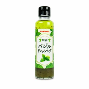 フンドーダイ醤油 阿蘇バジルドレッシング 150ml