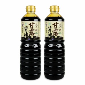 平野醤油 甘露醤油「政之助」1000ml × 2本