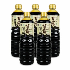 平野醤油 甘露醤油「政之助」1000ml × 5本