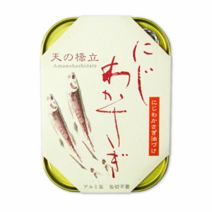   竹中缶詰 にじわかさぎ油漬 95g