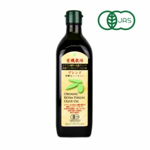 日本オリーブ 有機栽培エキストラバージンオリーブオイル ブレンド 450g 有機JAS