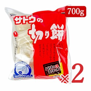 サトウ食品 サトウの切り餅 パリッとスリット 700g × 2袋