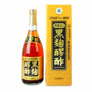 ヘリオス酒造 黒麹醪酢 黒糖入り 720ml