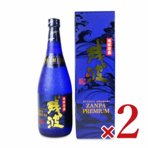 比嘉酒造 残波 乙類 プレミアム 泡盛 720ml × 2本