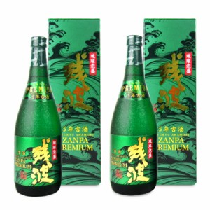 比嘉酒造 残波 乙類 泡盛 プレミアム5年古酒 720ml × 2本