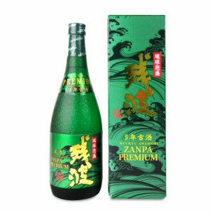 比嘉酒造 残波 乙類 泡盛 プレミアム5年古酒 720ml