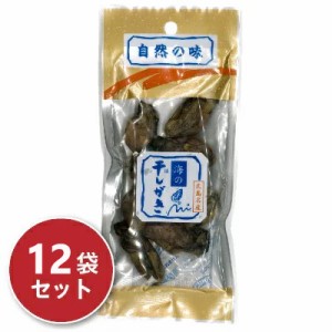  海の干しがき 30g 袋入り ×12袋 広島菊屋