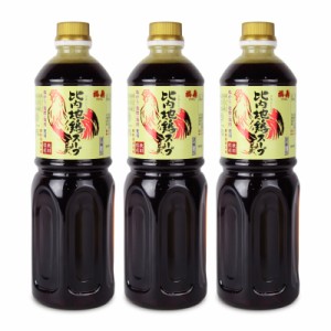 福寿 秋田県産 比内地鶏スープ 1000ml × 3本 5倍濃厚 浅利佐助商店