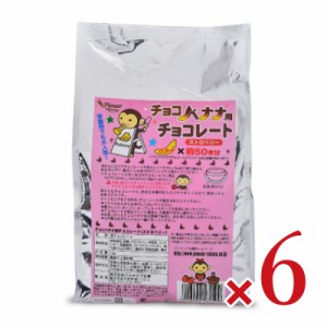 パイオニア企画 チョコバナナ用チョコレート ストロベリー 1kg × 6袋《5月-9月は冷蔵便でのお届け》《冷蔵手数料無料》