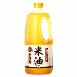 ボーソー油脂 米油 1350g ボーソー油脂 BOSO 栄養機能食品 ビタミンE