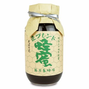 創業明治三十四年 藤原養蜂場 匠ブレンド 蜂蜜 そばの花 1200g