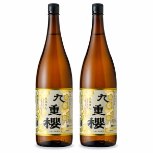 九重味淋 本みりん 九重櫻 1.8L × 2本