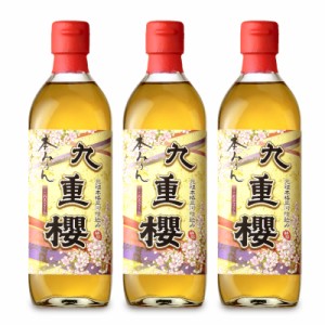 九重味淋 本みりん 九重櫻 500ml × 3本