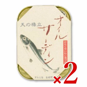  竹中缶詰 天の橋立 オイルサーディン かたくちいわし いわし油漬け 105g × 2個