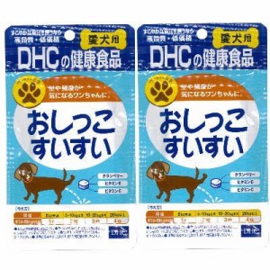  DHC おしっこすいすい 60粒 × 2袋