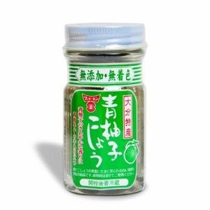 フンドーキン 青柚子こしょう 50g