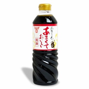 フンドーキン あまくておいしい醤油 720ml