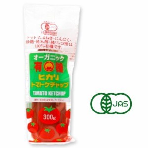 ヒカリ 有機トマトケチャップ 300g  チューブ 光食品 有機JAS