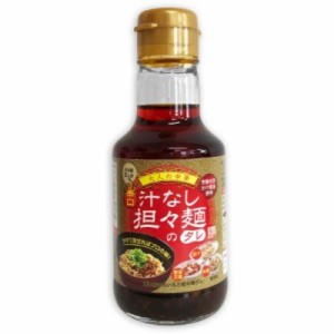 川中醤油 辛口 汁なし担々麺のタレ 150ml