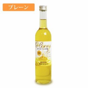 菊水酒造 HONEY RICH プレーン はちみつのお酒 ミード 500ml