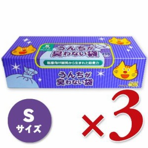 うんちが臭わない袋BOS ネコ用 箱型 Sサイズ 200枚入り × 3箱