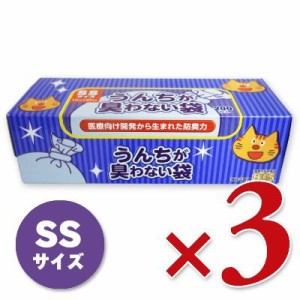 うんちが臭わない袋BOS ネコ用 箱型 SSサイズ 200枚入り × 3箱