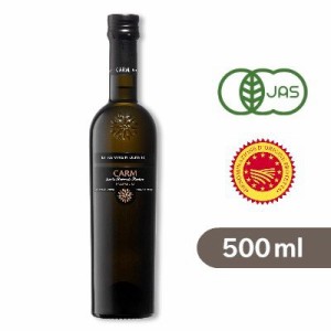 CARM プレミアム オーガニック エキストラバージン オリーブオイル 500ml  458g