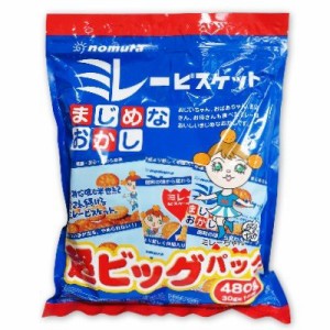 野村煎豆加工店 ミレービスケット 超ビッグパック 480g 30g×16袋