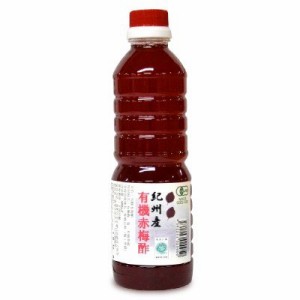 竹内農園 有機赤梅酢 500ml