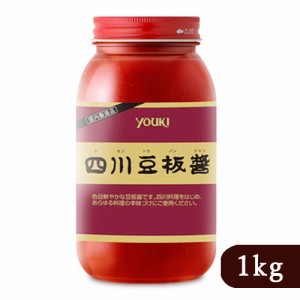 ユウキ食品 四川豆板醤 1kg  1000g