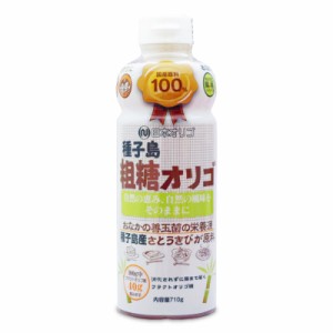 日本オリゴ 粗糖オリゴ 710g