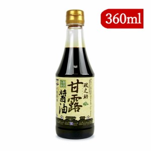 平野醤油 甘露醤油「政之助」360ml