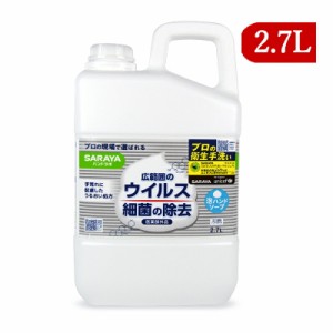 医薬部外品 サラヤ ハンドラボ 薬用 泡ハンドソープ 2.7L