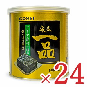 宋家一品のり 缶 8切54枚（板のり6.75枚分）× 24缶 五星コーポレーション ケース販売 味付海苔