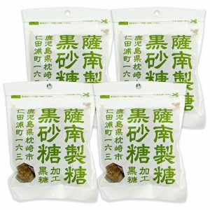   薩南製糖 加工黒糖 80g × 4袋 黒砂糖