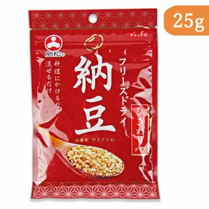   旭松食品 フリーズドライ納豆 ひきわりタイプ 25g