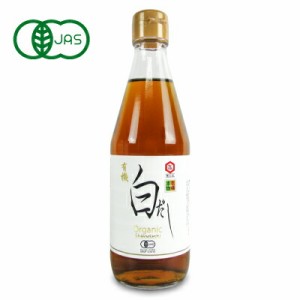 七福醸造 有機白だし 360ml 有機JAS