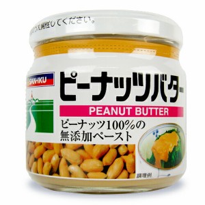 三育フーズ ピーナツバター 150g 無塩 無糖 無添加