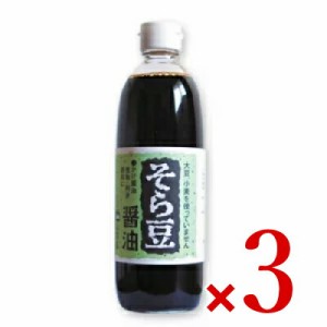 高橋商店 そら豆醤油 500ml × 3本