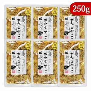 秋田白神食品 おかずがっこ甘口 250g × 6袋 しょうゆ漬け