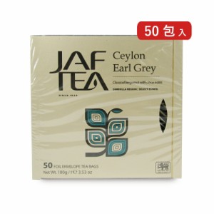 セイロンファミリー JAF TEA セイロンアールグレイ 50包入 ティーバッグ