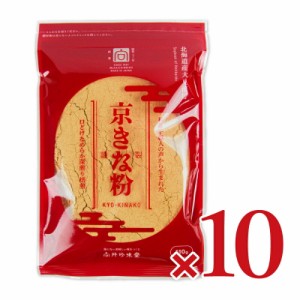 向井珍味堂 京きな粉 110g×10個 ケース販売