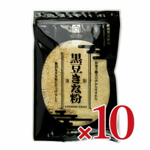 向井珍味堂 丹波黒豆きな粉 100g×10個 ケース販売