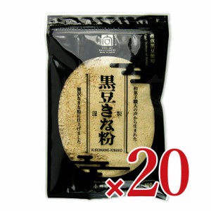 向井珍味堂 丹波黒豆きな粉 100g×10個 × 2ケース ケース販売