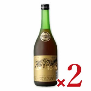 五一ブランデー VSOP 720ml × 2本［林農園］